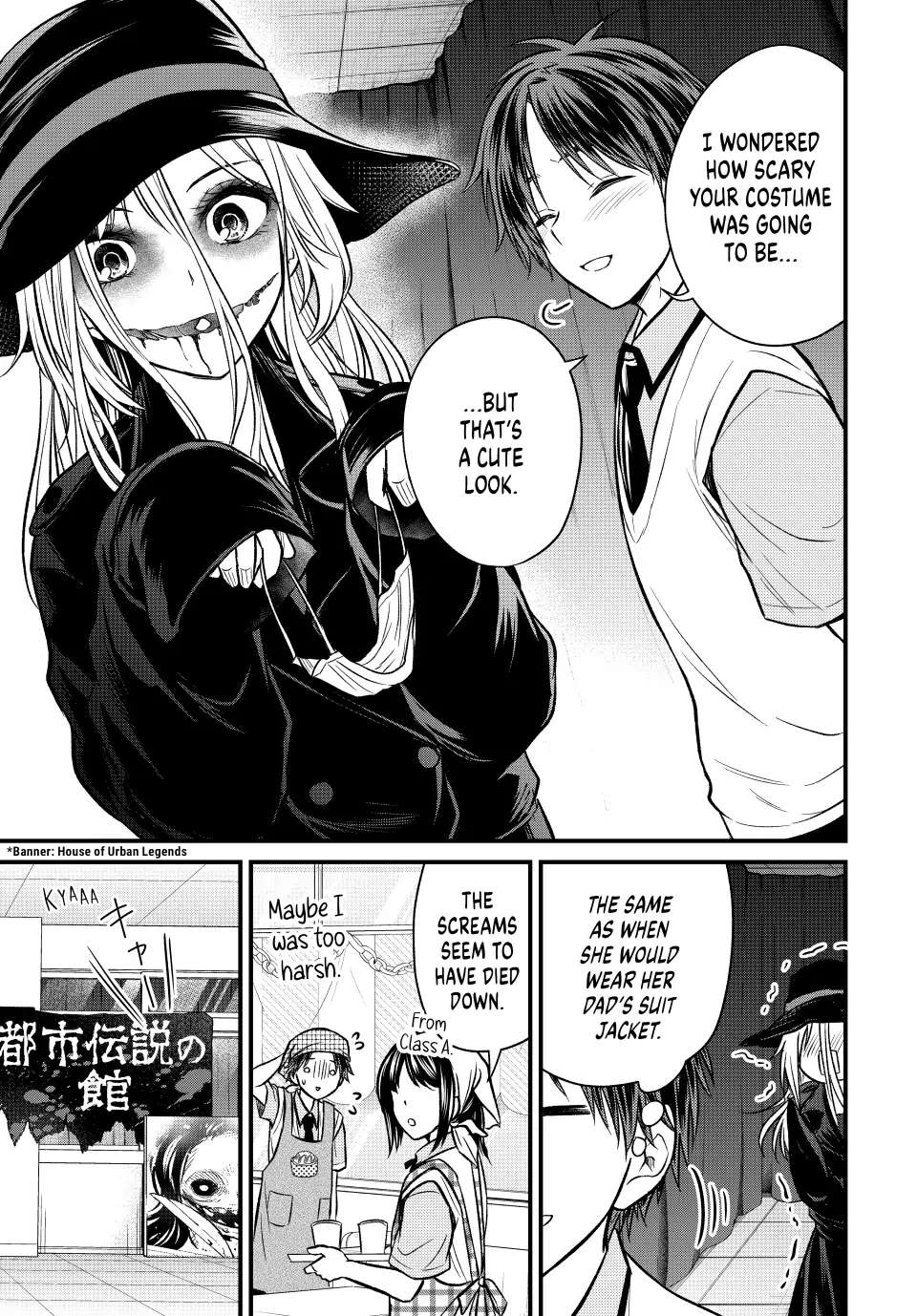 Ojousama No Shimobe Chapter 102 16